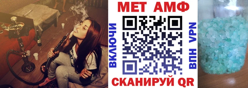 Амфетамин Premium  Радужный 