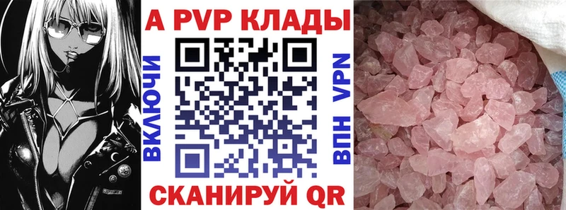 A PVP СК  ссылка на мегу как зайти  Радужный 