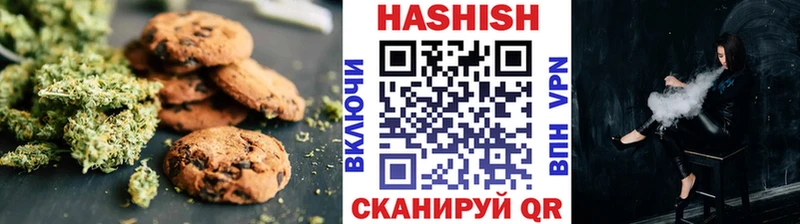 наркошоп Радужный Cannafood марихуана