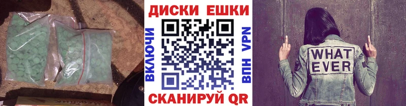 ЭКСТАЗИ Philipp Plein  где купить наркоту  Радужный 