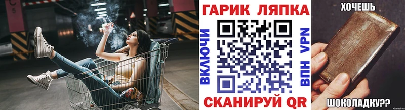 блэк спрут онион  купить наркотики цена  Радужный  Гашиш hashish 