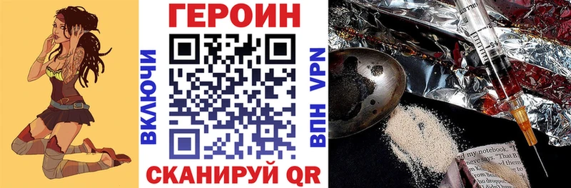 ГЕРОИН афганец  кракен tor  Радужный 