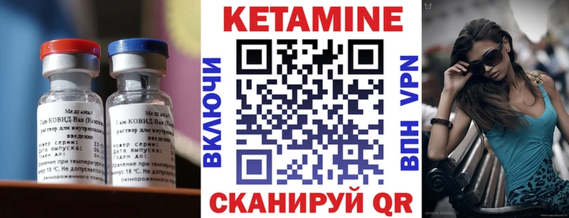 кракен ссылки  Радужный  КЕТАМИН VHQ 