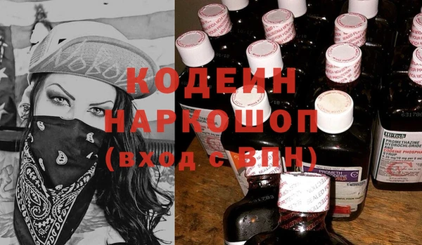 кристаллы Зеленодольск