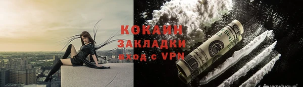 кристаллы Зеленодольск