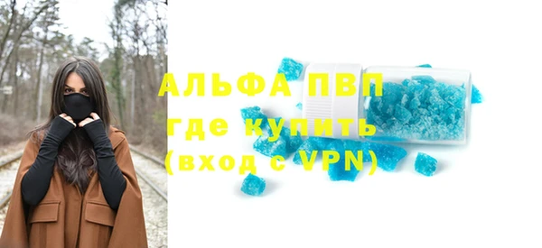 ALPHA PVP Зерноград