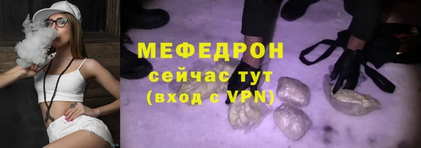 мет Заволжск