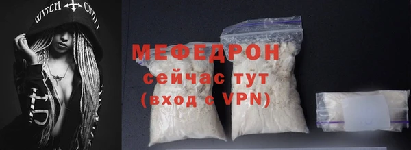 дживик Куйбышев