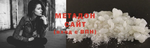 ALPHA PVP Зерноград
