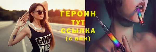 бошки Зеленокумск
