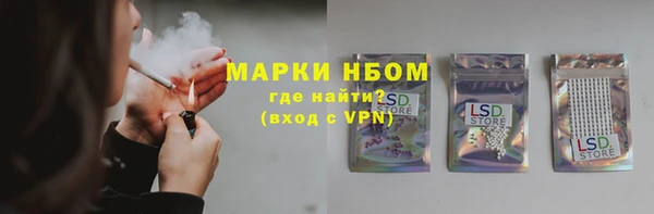 кристаллы Зеленодольск