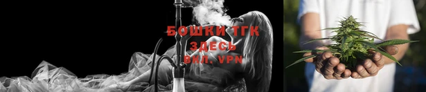 синтетический гашиш Заводоуковск