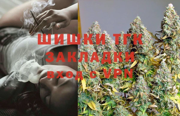 кристаллы Зеленодольск