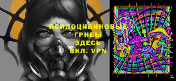 ALPHA PVP Зерноград