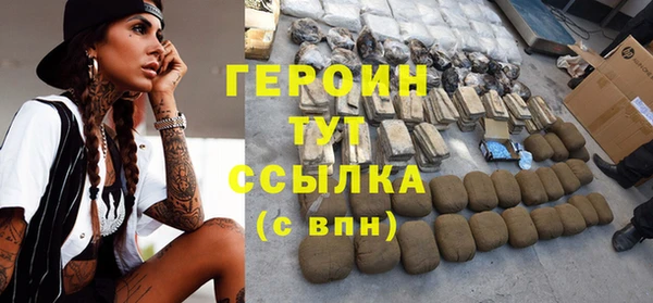 кристаллы Зеленодольск