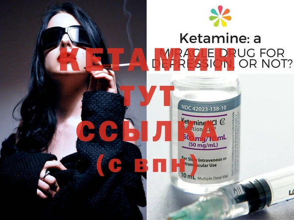 бошки Зеленокумск