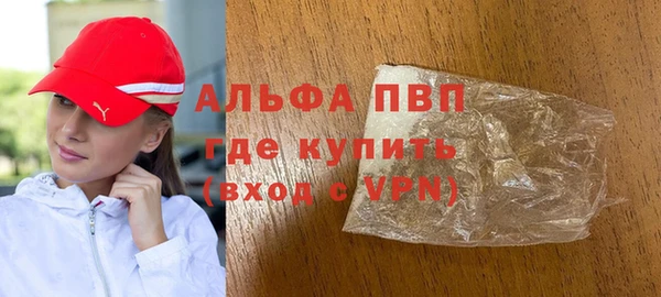 бошки Зеленокумск