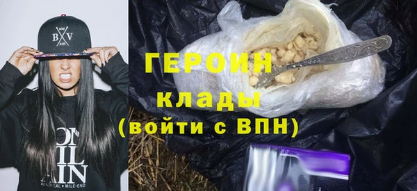 бошки Зеленокумск