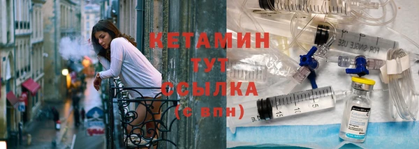 ALPHA PVP Зерноград