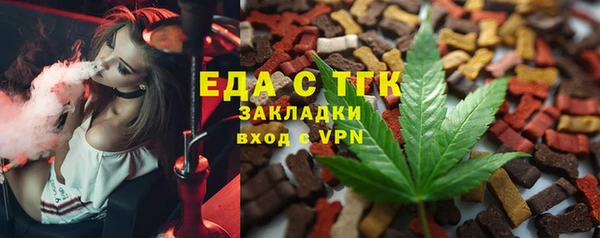 бошки Зеленокумск
