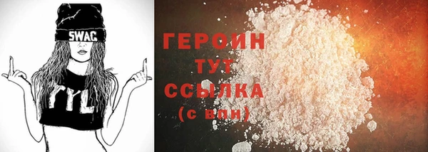 бошки Зеленокумск