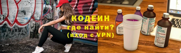 ALPHA PVP Зерноград