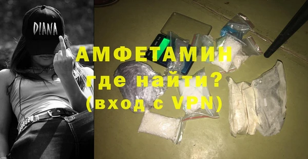 ALPHA PVP Зерноград