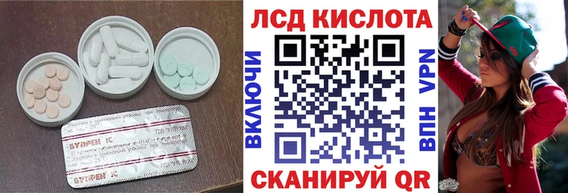 где можно купить   kraken маркетплейс  LSD-25 экстази кислота  Радужный 
