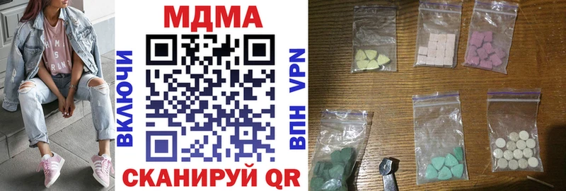 магазин    kraken вход  MDMA crystal  Радужный 