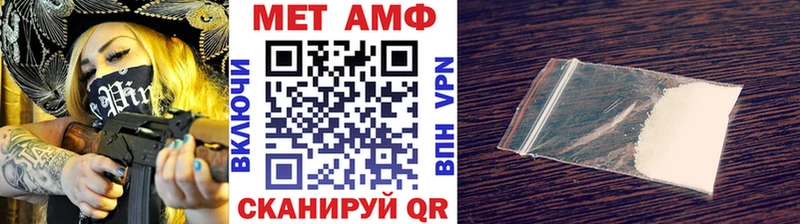 Первитин Methamphetamine  ОМГ ОМГ рабочий сайт  Радужный 