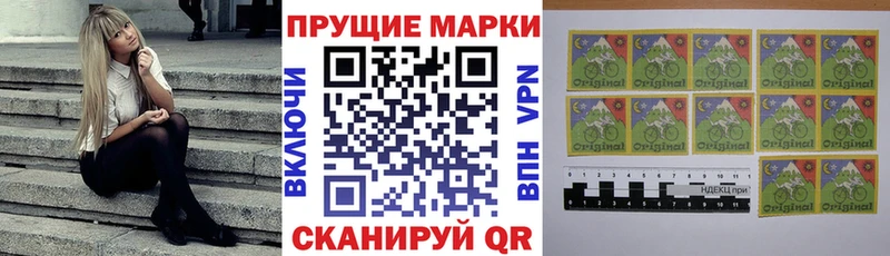 Марки 25I-NBOMe 1500мкг  площадка телеграм  мега зеркало  Радужный  как найти закладки 