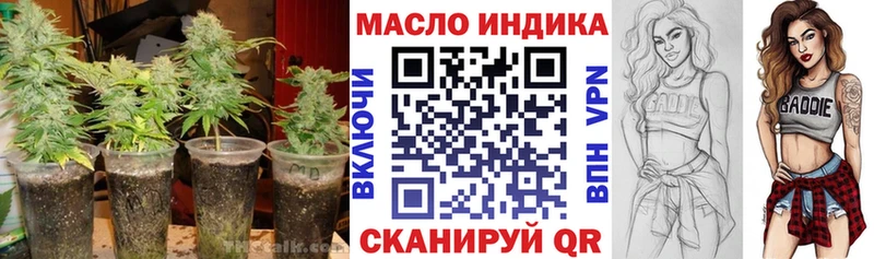 blacksprut зеркало  магазин  наркотиков  Радужный  ТГК вейп с тгк 